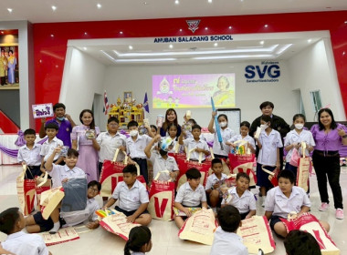 สำนักงานสหกรณ์จังหวัดสระบุรี จัดงาน “7 มิถุนายน ... พารามิเตอร์รูปภาพ 64